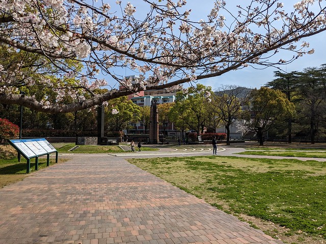 Parque de la Paz Nagasaki