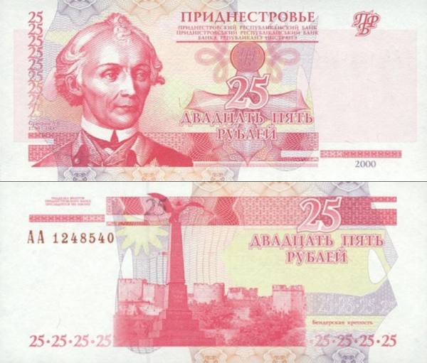 Transnistria p37a-25 Rublei-2000