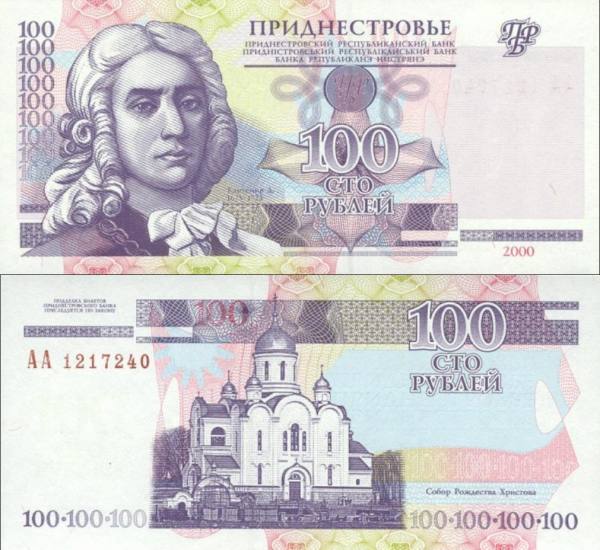 Transnistria p39a 100 Rublei-2000