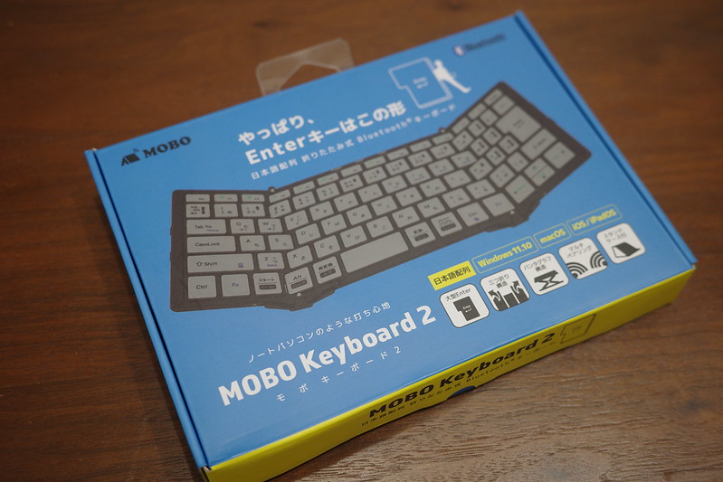 001Ricoh GRⅢx MOBO Keyboard2パッケージ
