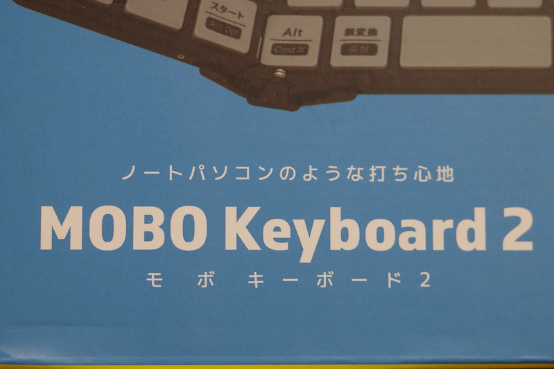 022Ricoh GRⅢx MOBO Keyboard2ロゴ