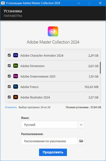 Adobe Master Collection 2024 v1 x64 full license