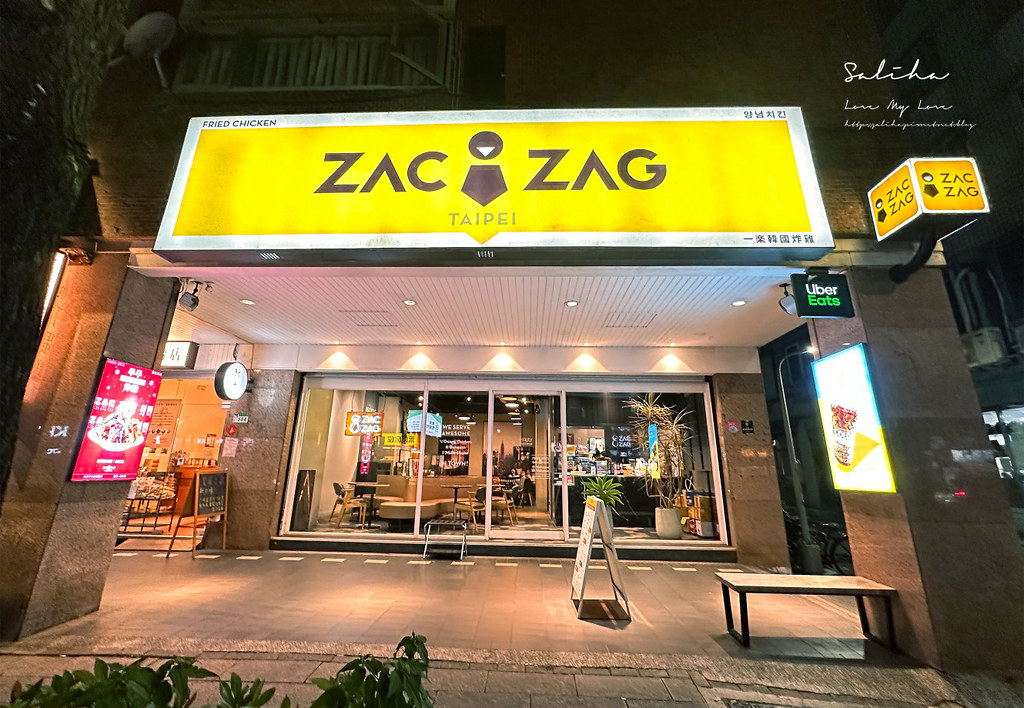 台北好吃韓式炸雞ZAC ZAG一楽炸雞大安光復店氣氛好汽水喝到飽 (1)