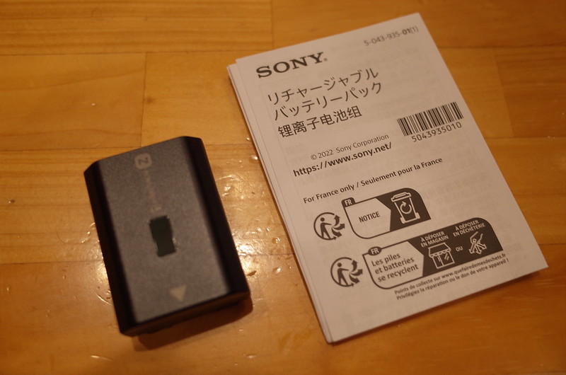 47Ricoh GRⅡ Sony NP FZ100リチャージャブルバッテリーパックパッケージの中身