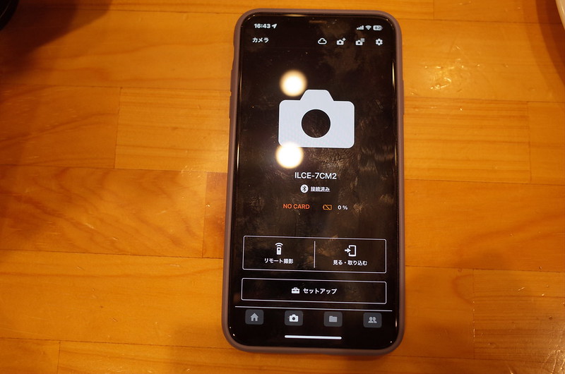 32Ricoh GRⅡ Sony α7CⅡ Creator s APPカメラ接続画面