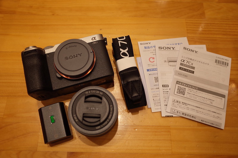 04Ricoh GRⅡ Sony α7CⅡパッケージの中身