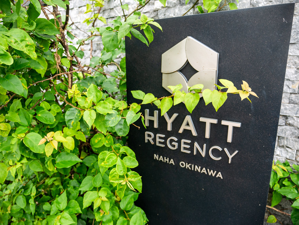 [日本]沖繩：那霸凱悅酒店 Hyatt Regency Na