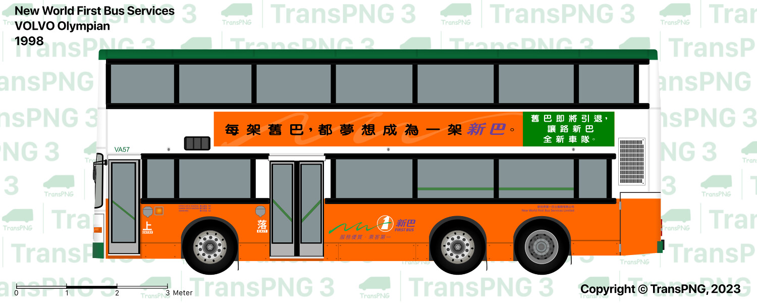 TransPNG.net | 分享世界各地多種交通工具的優秀繪圖 - 巴士 53308307141_7f5da7ca3e_h