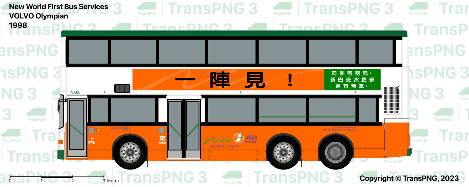 TransPNG.net | 分享世界各地多種交通工具的優秀繪圖 - 巴士 53308555098_281b4c15de_h