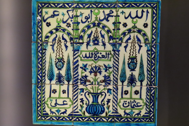 Tiles, Syria, 17th century
