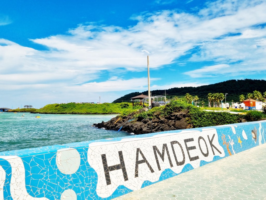 Hamdeok Beach Breakwater