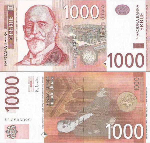 Serbia - 1.000 Dinara-44b