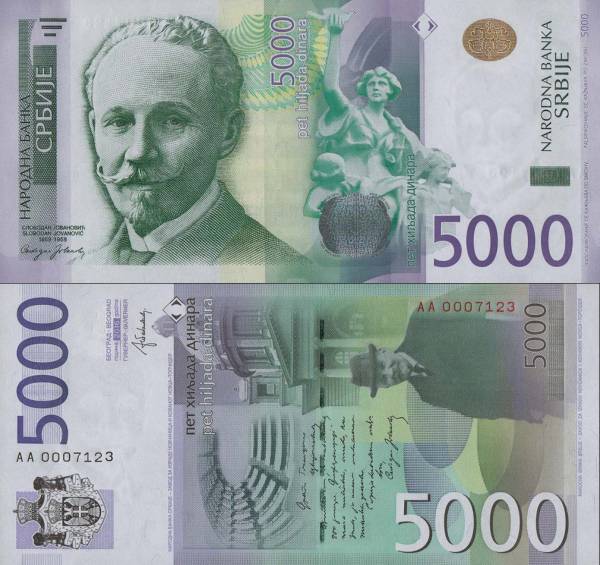 Serbia p62 5000 Dinars-2016