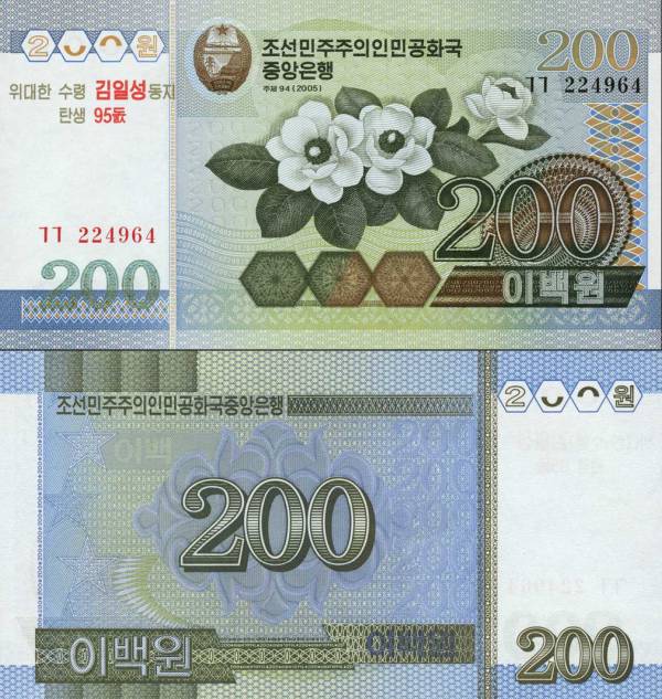 Korea, North p54 200 Won-2007