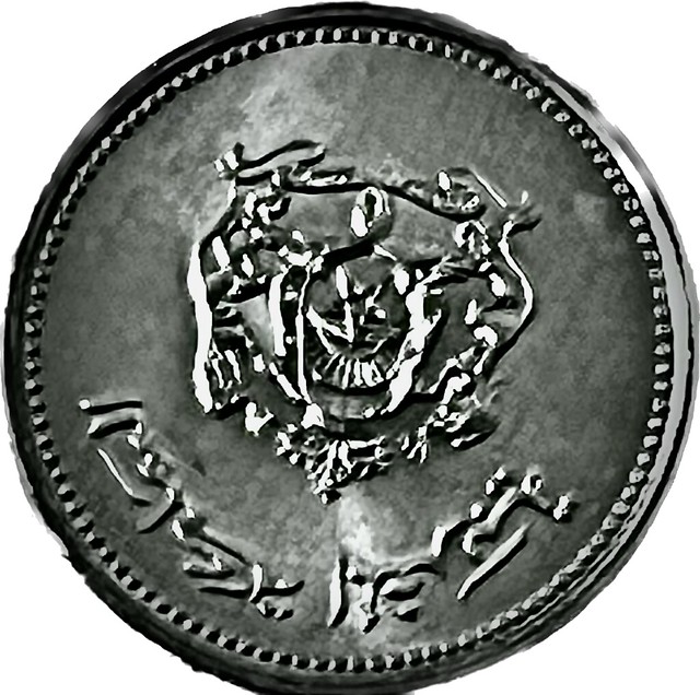 🇲🇦 1 Santim (Centime) - 0.01 MAD - 1 سنتيم واحد - (King al-Hassan II) - Crowned arms - المملكة المغربية - Fish - 1987-1407 - 1987