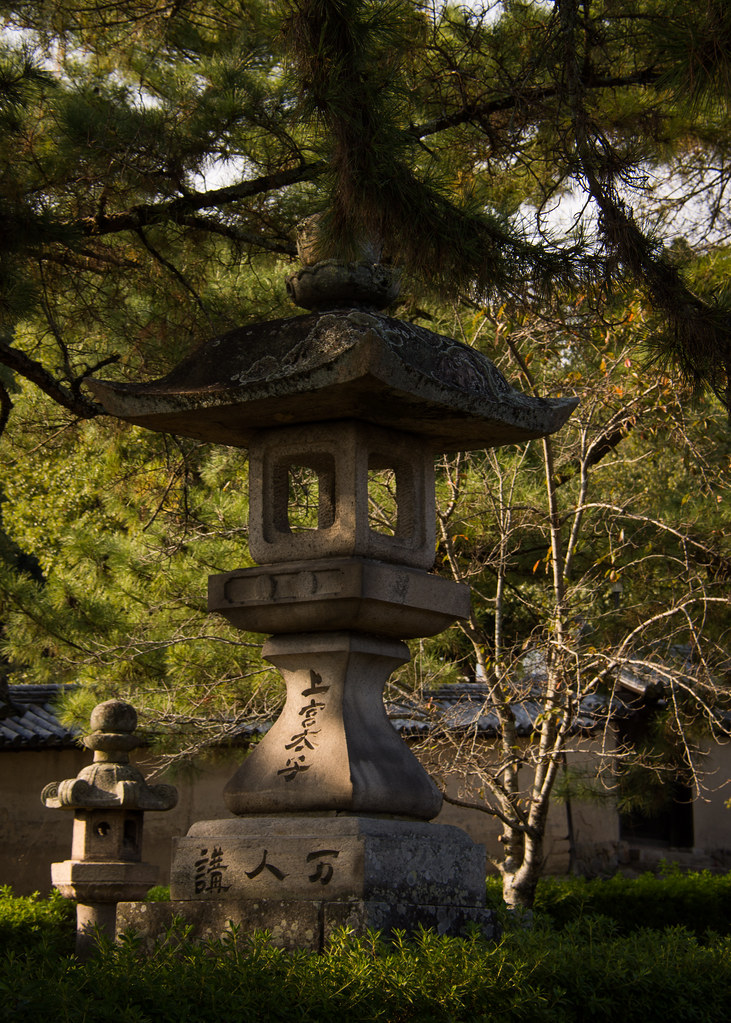 Stone Lantern at Hōryū-ji (1288)