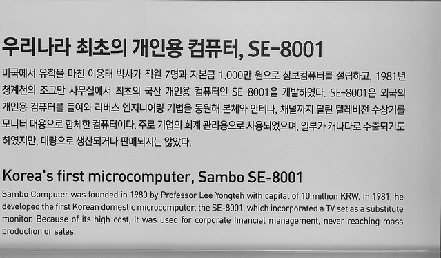 Sambo SE-8001