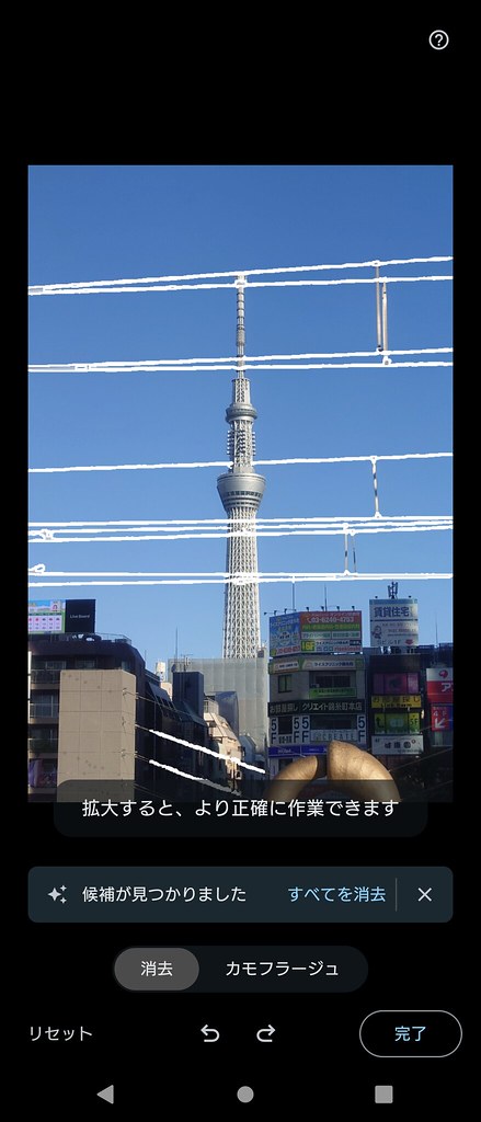 electric wires in front of Tokyo Skytree 03