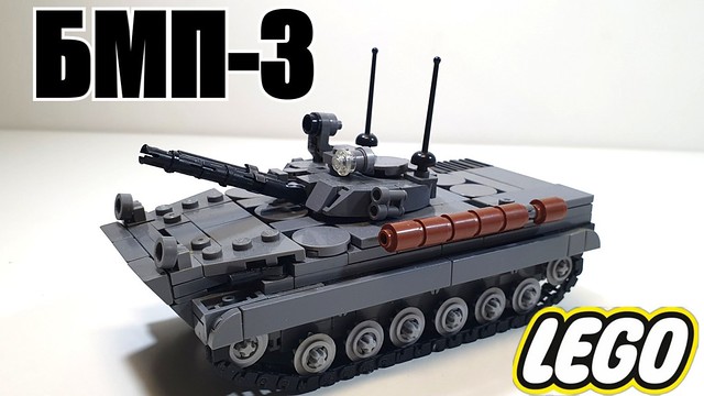 LEGO Russian: BMP-3