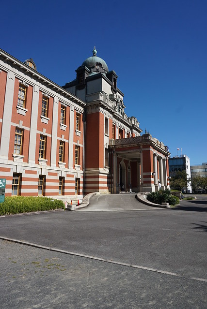 Archives de la Ville, Nagoya