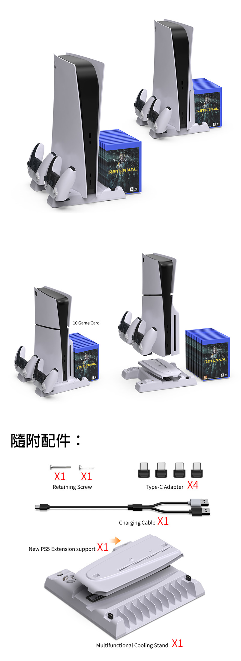 For PS5/PS5 Slim Cooling Charging Stand 