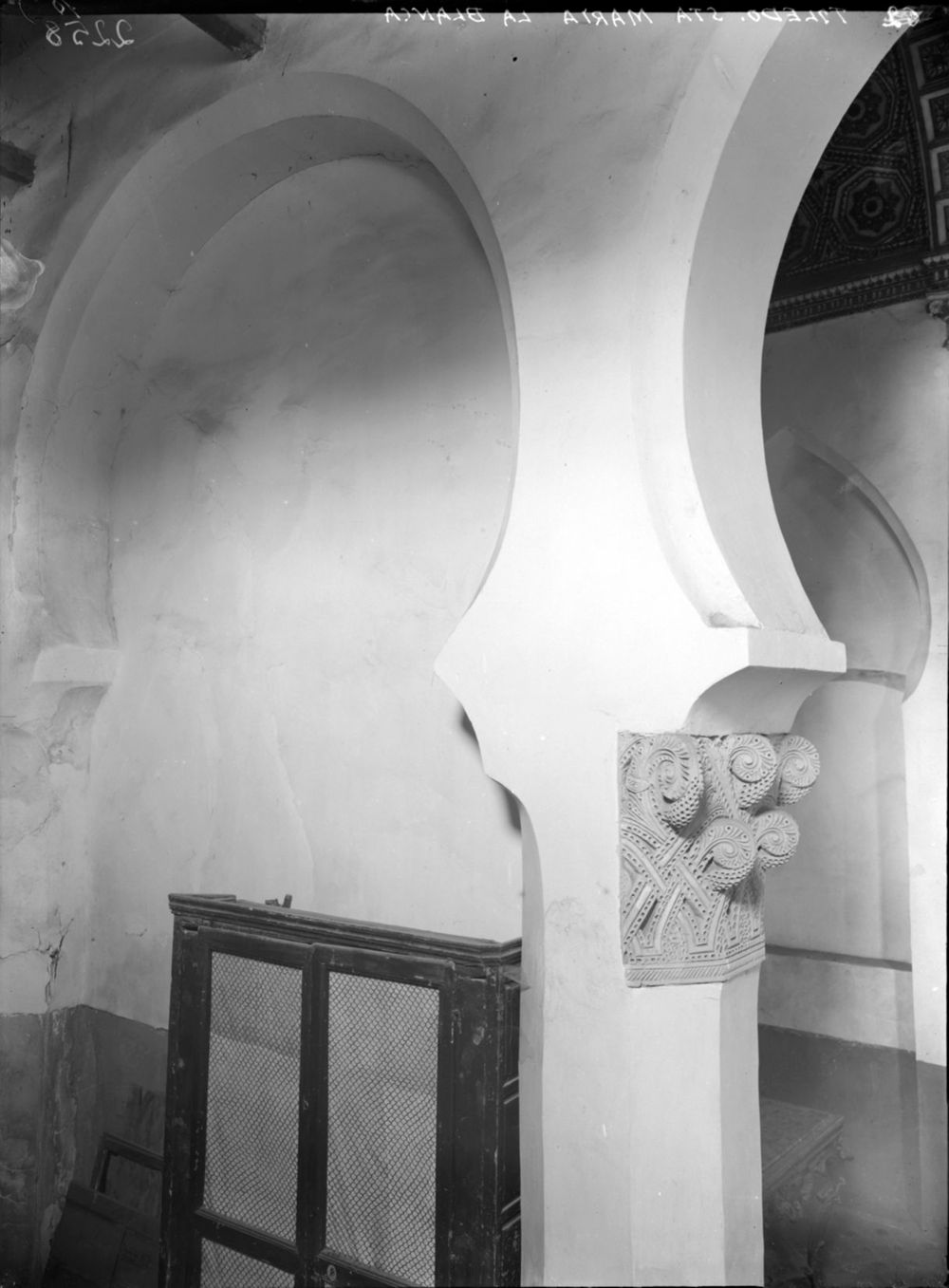 Interior de la Sinagoga de Santa María la Blanca. Fotografía de Luis Lladó Fábregas © CSIC, Archivo del Centro de Ciencias Humanas y Sociales
