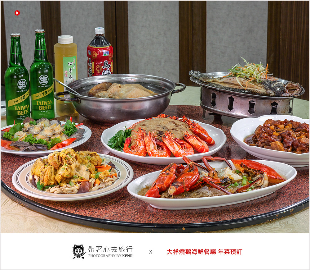 daxiang-seafood202311-1