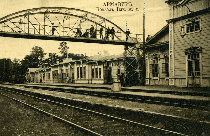 Армавир вокзал