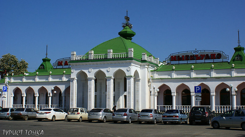Вокзал Майкоп