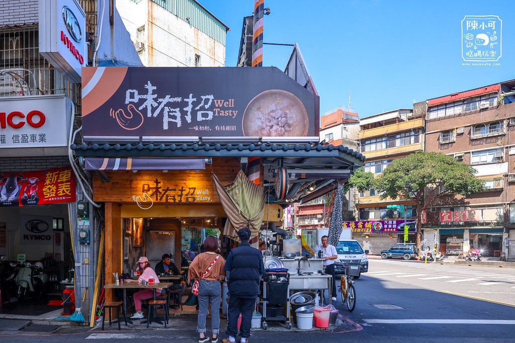 台北三大鹹粥名單,台北鹹粥 @陳小可的吃喝玩樂