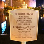 Performance Lake Show Times in Macau in Macau, Macau SAR 