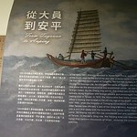 Dutch VOC museum in Tainan. Taiwan in Tainan, Taiwan 