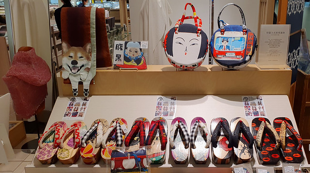 Shop display in Tokyo