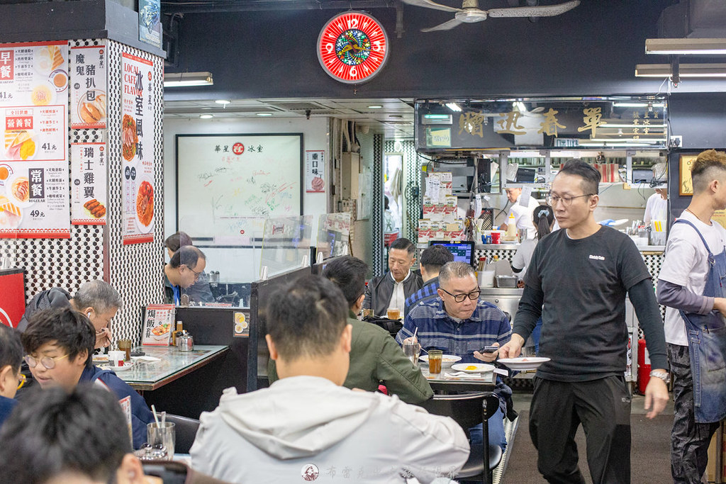 華星冰室分店,華星冰室推薦,華星冰室香港 @布雷克的出走旅行視界