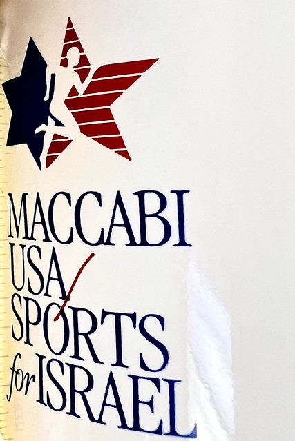 Coffee Mug With Logo “Maccabi USA/Sports For Israel”