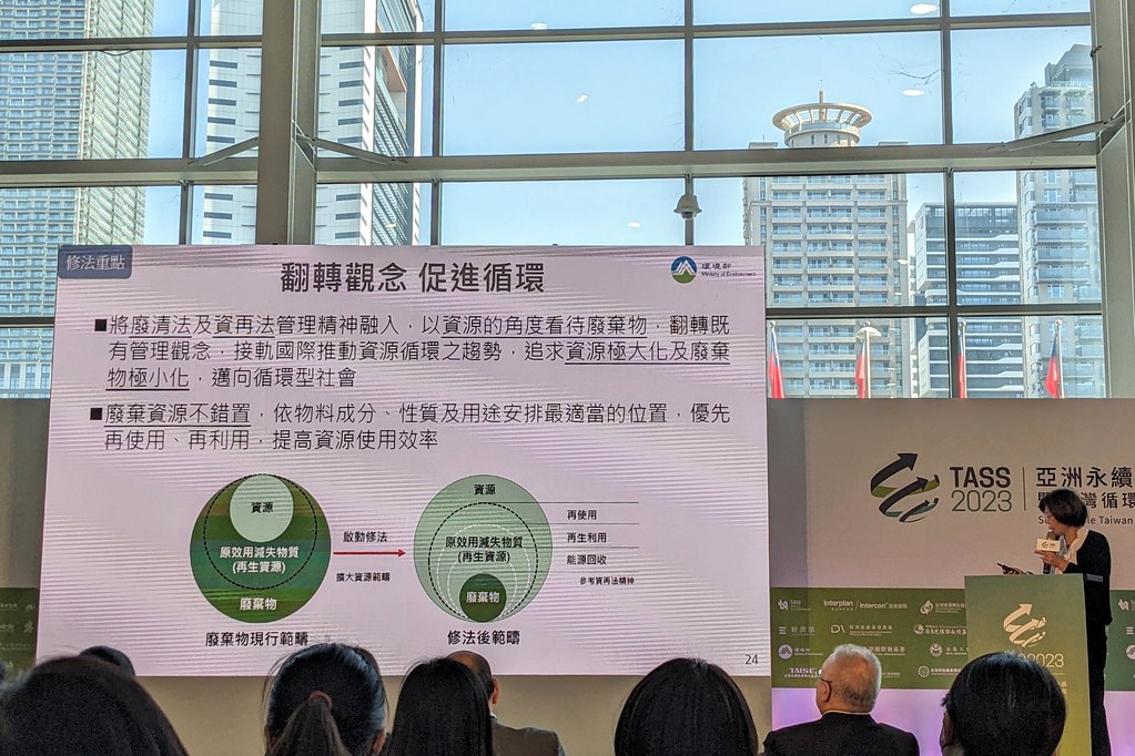 資源循環署署長賴瑩瑩表示，要翻轉過去的管理方式，將廢棄物視為資源，從源頭改變。攝影：李育琴