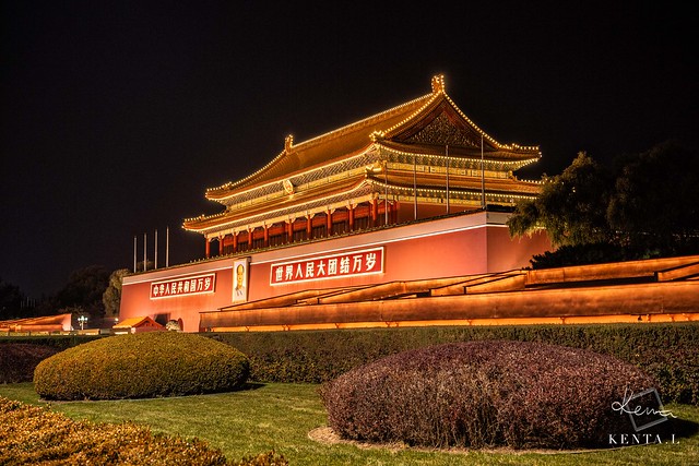 Tian’an men square Beijing