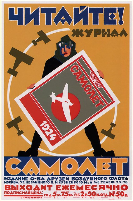 Alexei Mikhailov. Read the Samolet magazine! 1923 - Vintage Soviet Advertising and propaganda (1)
