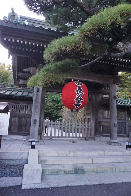 Hasedera, Kamakura : Sanmon