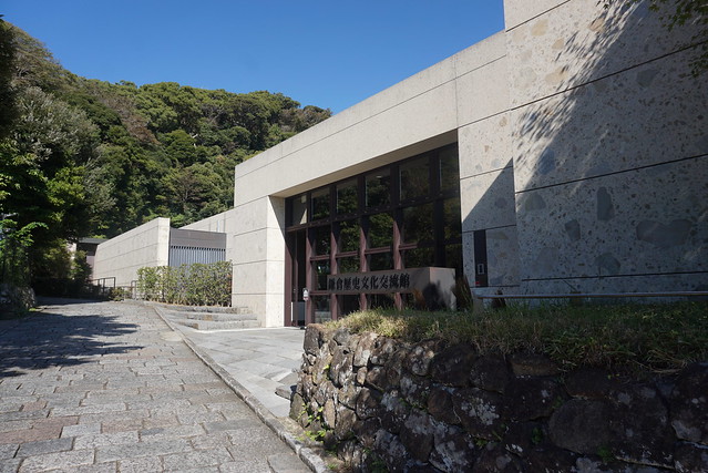 Musée d'Histoire et de la Culture, Kamakura