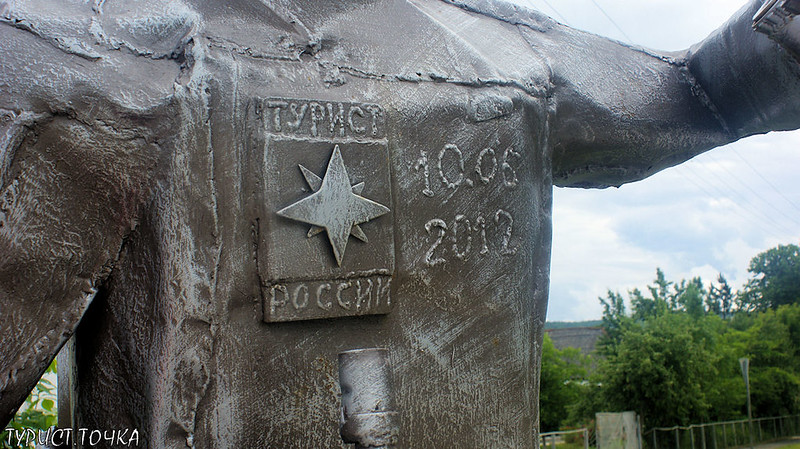 Памятник Туристу Каменномостский