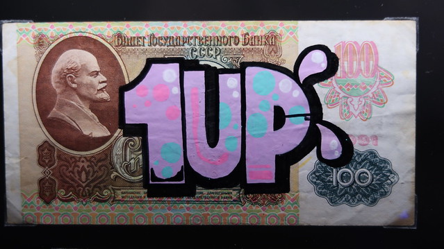 Money for Nothing • 1UP' / 100 roubles