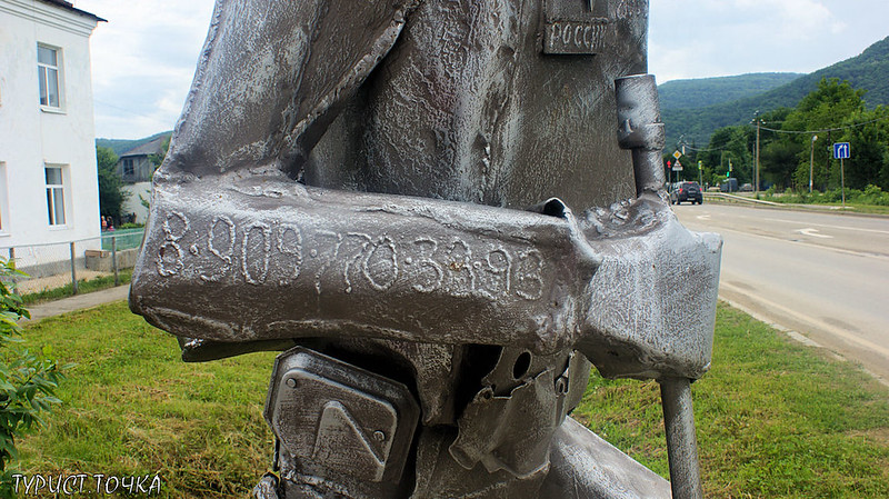 Памятник Туристу Каменномостский