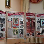 29 ноября 2023, Передвижная выставка «Русская Голгофа: 1971-1921» в ТвГУ