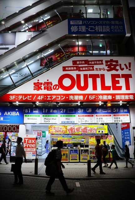 home electronics outlet - tokyo