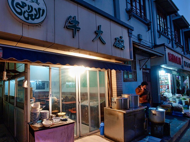 Shanghai Uyghur restaurant, 2011