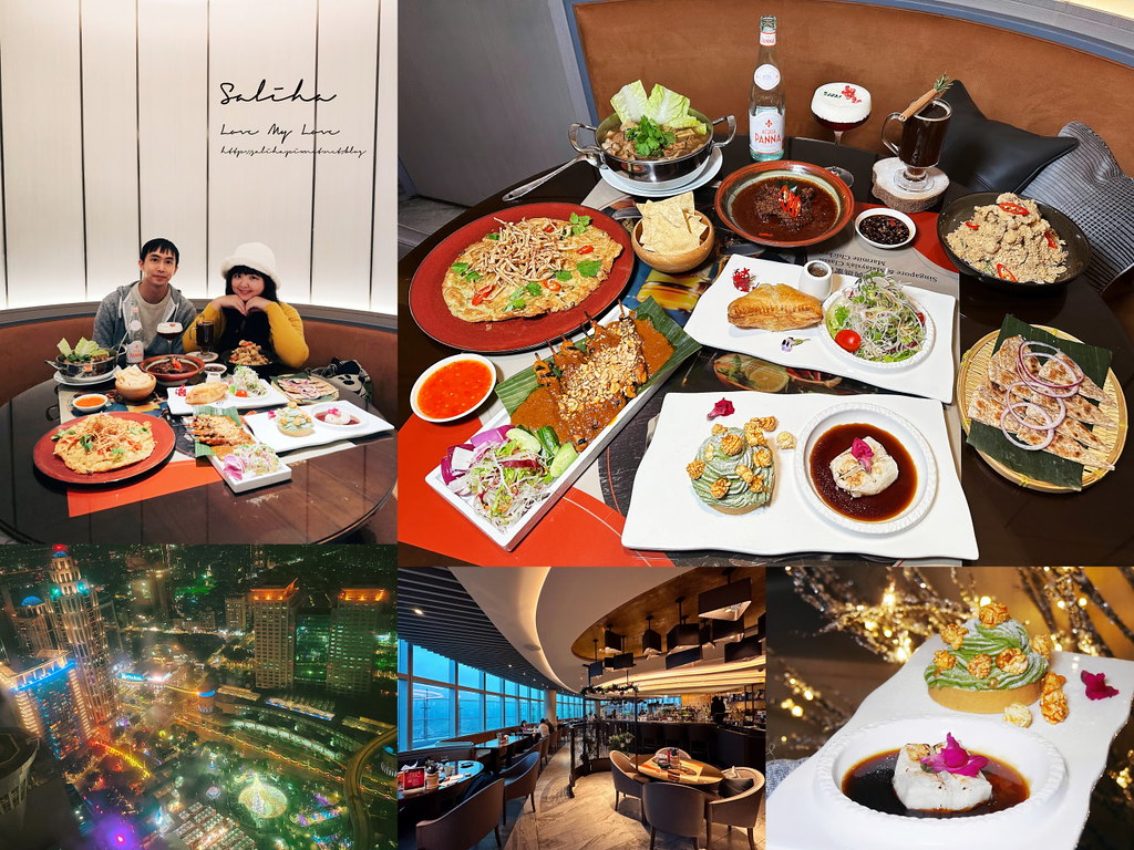 Asia49亞洲料理及酒廊板橋看夜景餐廳推薦板橋美食逛耶誕城必吃 (1)