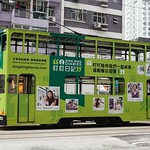famous Hong Kong tramways or Ding Ding in Hong Kong, Hong Kong SAR 
