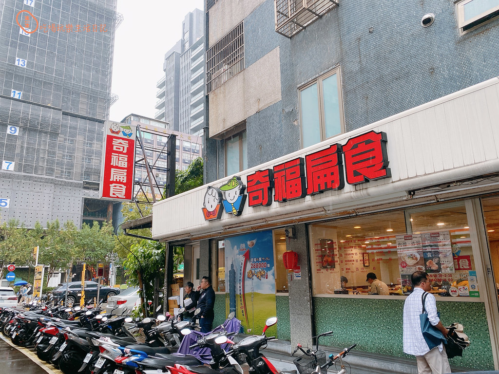 台北奇福扁食東門店20